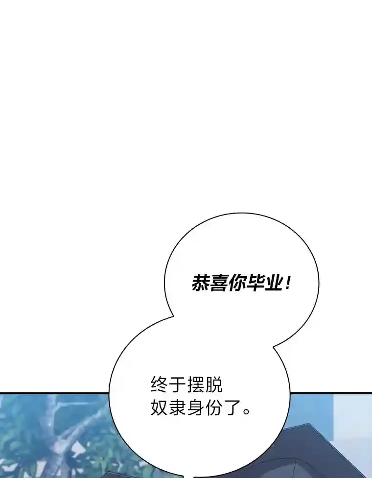 1.新生入学21