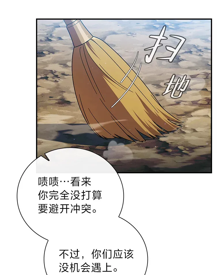 24.逃学威龙4