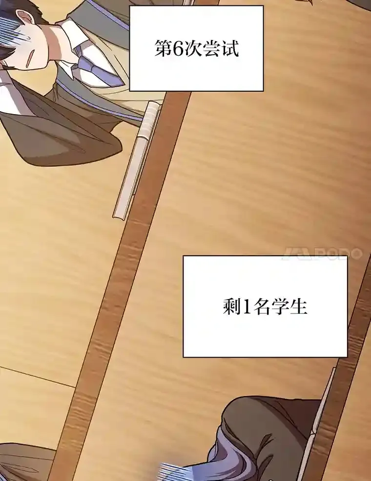 5.第一次施法73