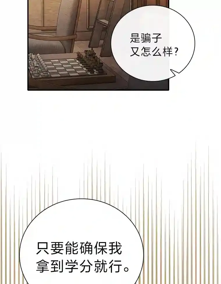 15.基础剑术61