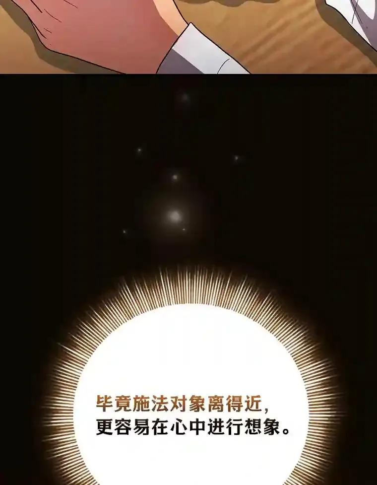 21.元素魔法92