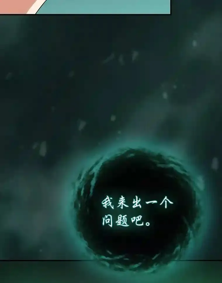 2.巫妖校长69