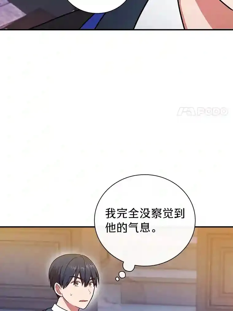 14.无趣的科目56