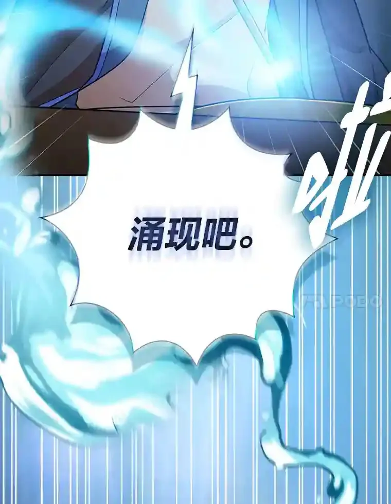 22.教授的特别指导6