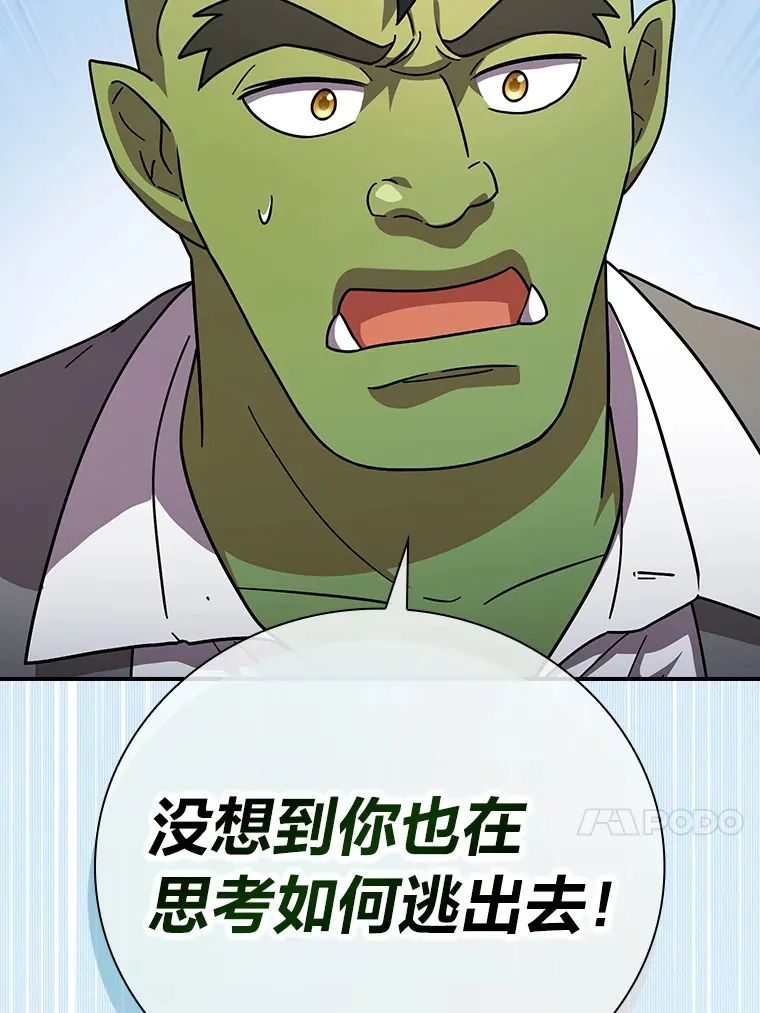 24.逃学威龙93