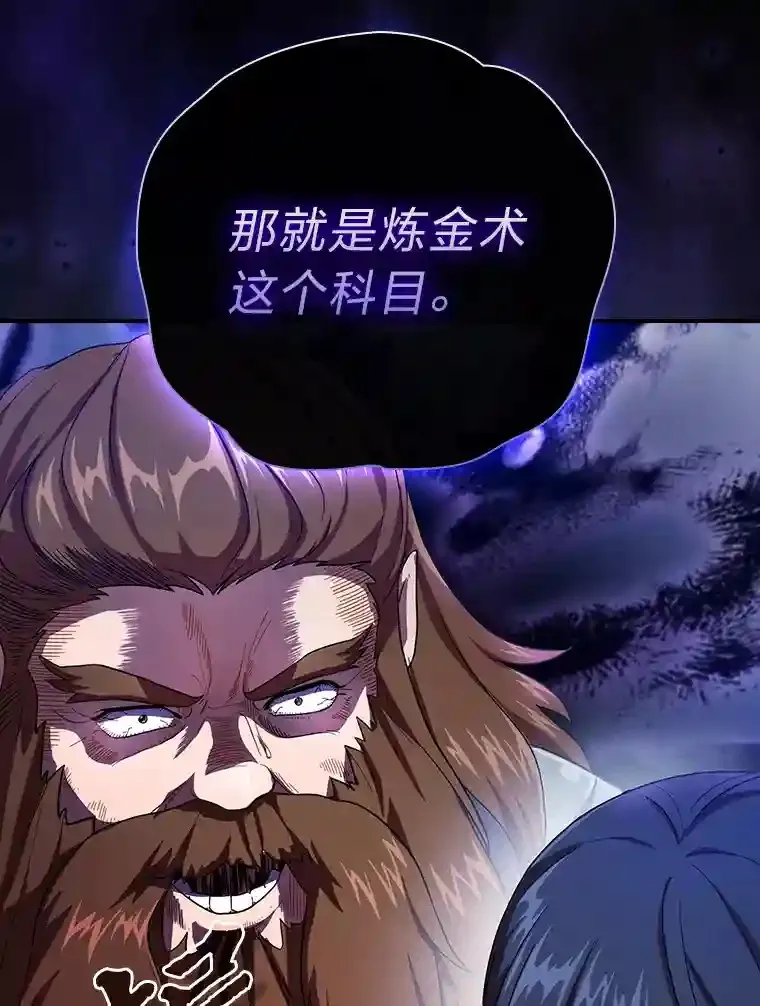 9.得到教授的青睐88