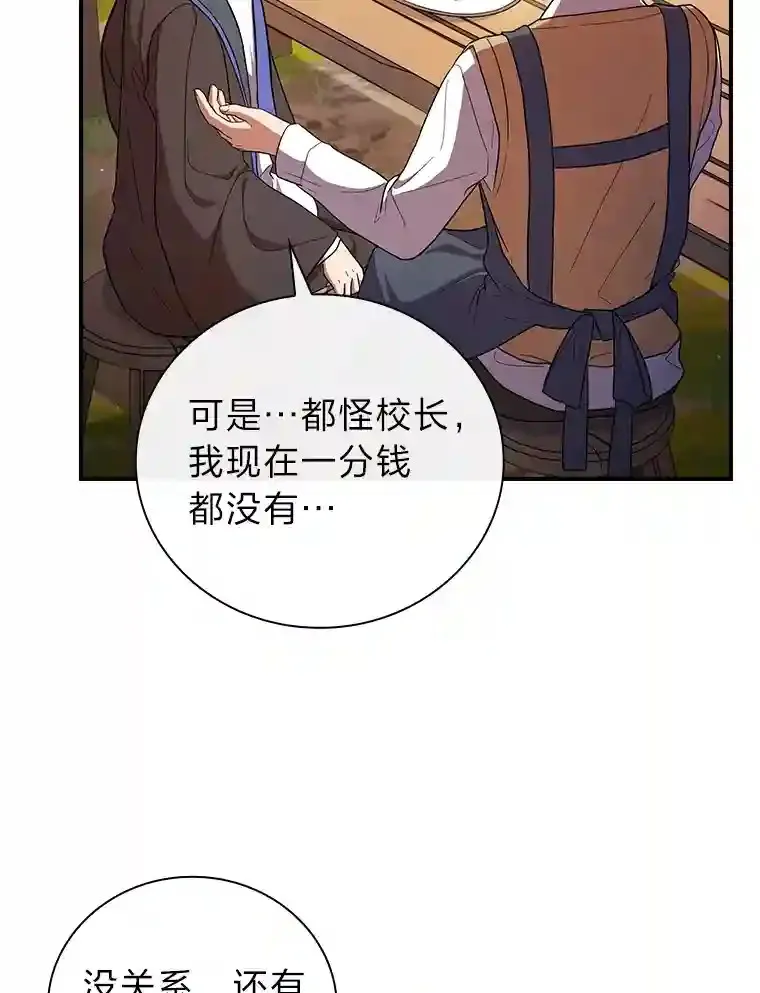11.素质教育38