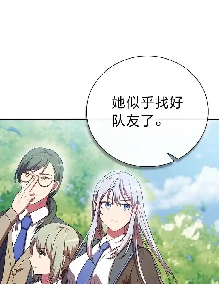 7.黑暗精灵38