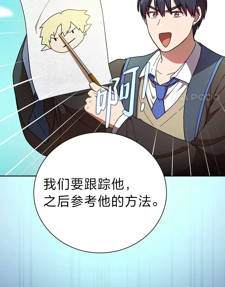 25.“缜密”的计划95