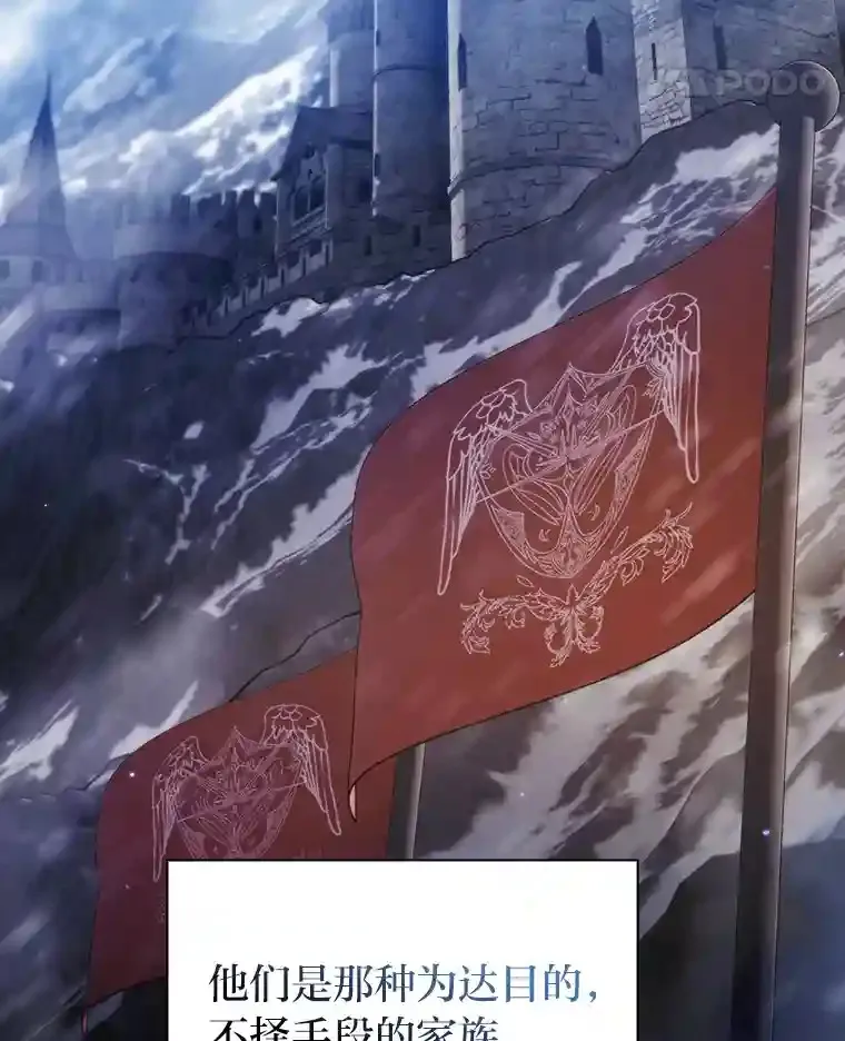 16.剑术教授16