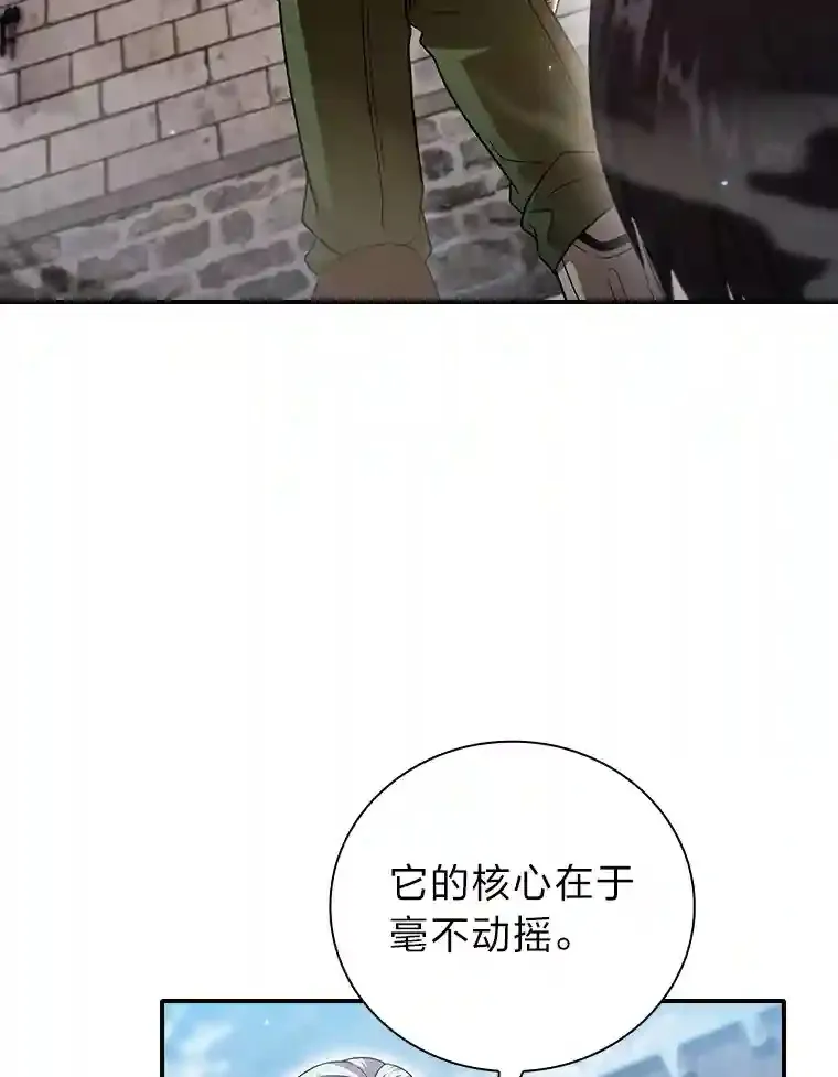 16.剑术教授63
