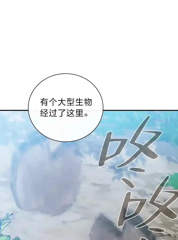 8.离谱的谣言34