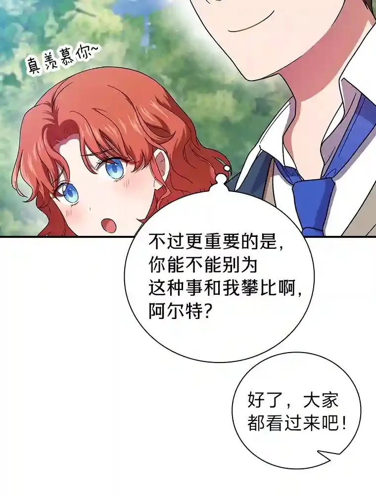 6.大智若愚114