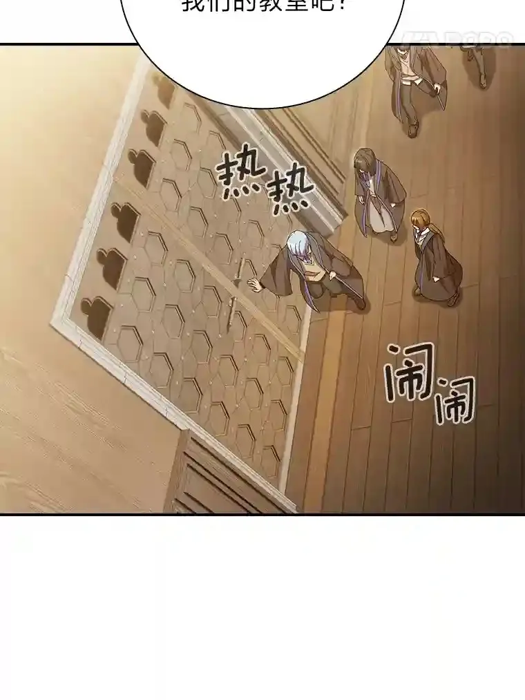 4.巨魔混血90