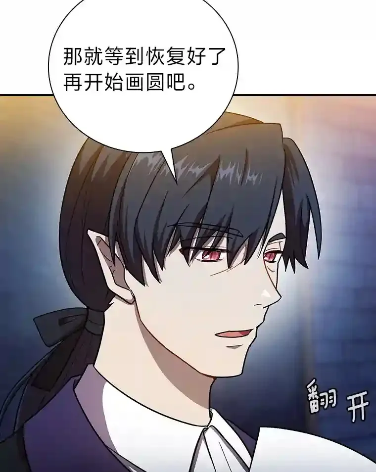 15.基础剑术11