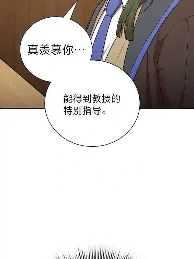 21.元素魔法122