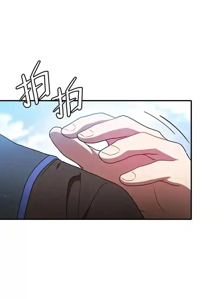 15.基础剑术119