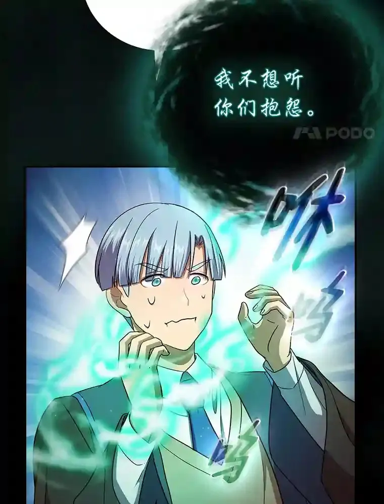 11.素质教育70
