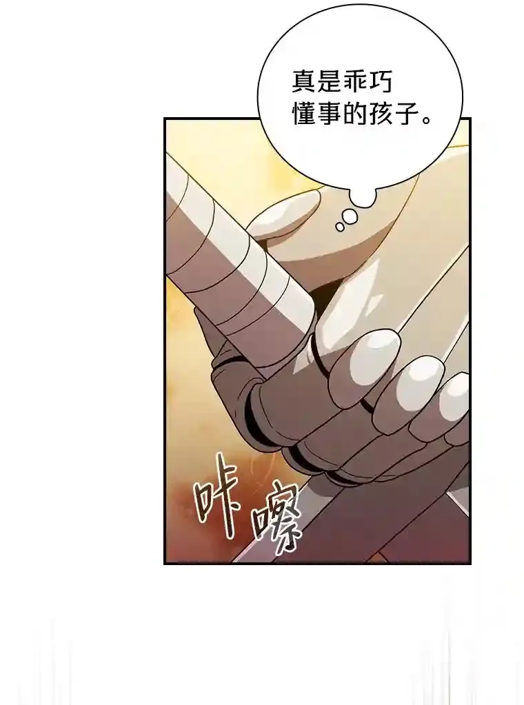 17.第一次对练25