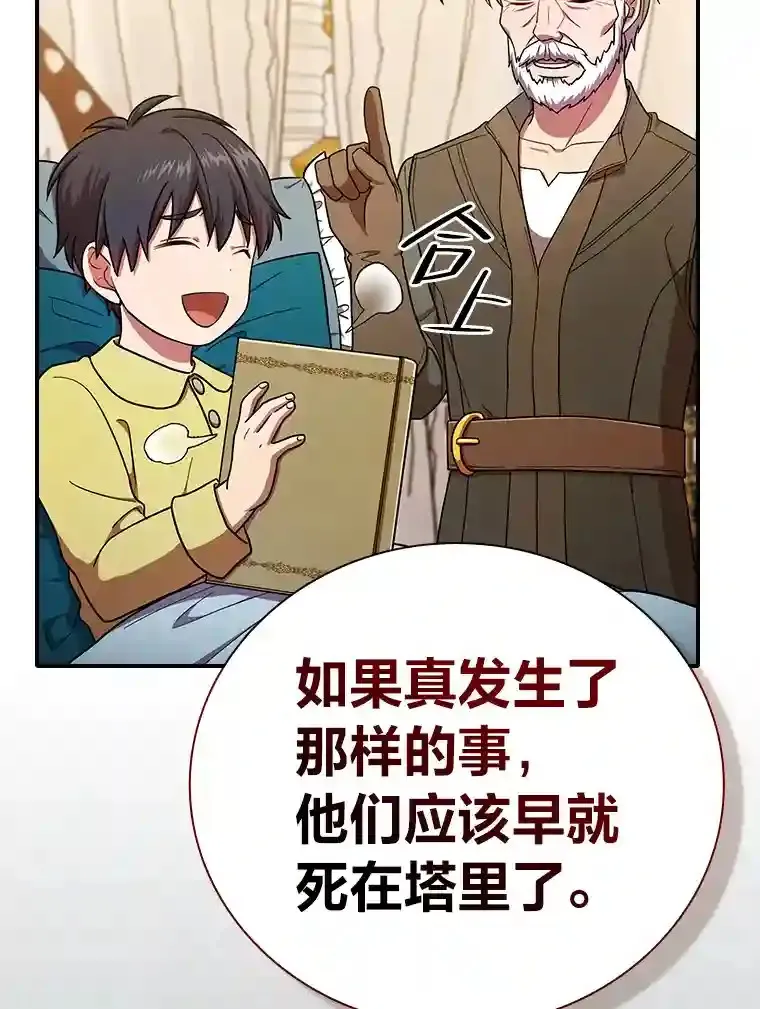14.无趣的科目7