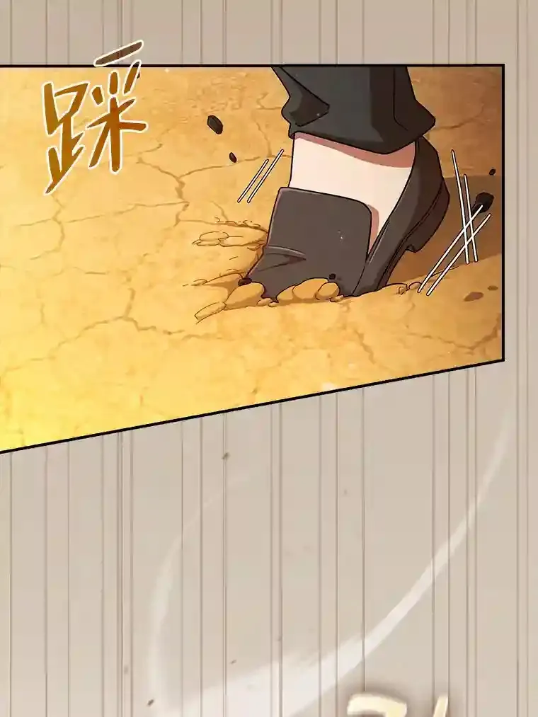 17.第一次对练44