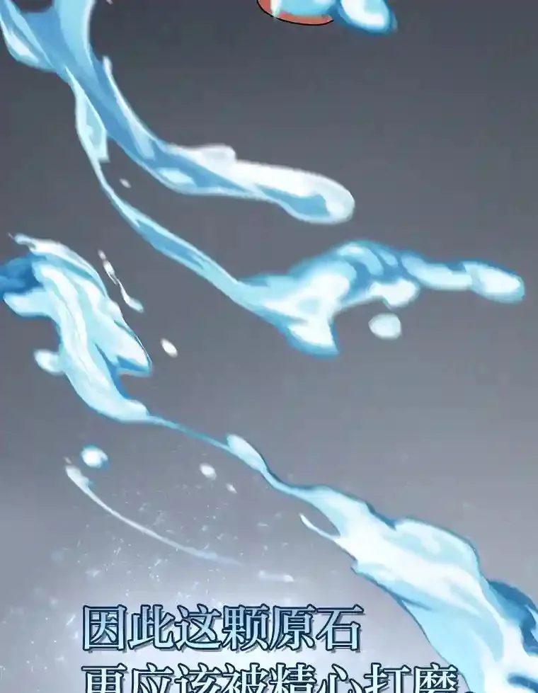 22.教授的特别指导78