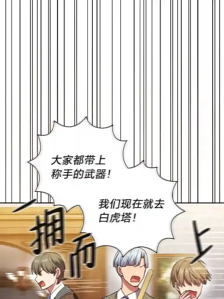 19.易亨的反击131
