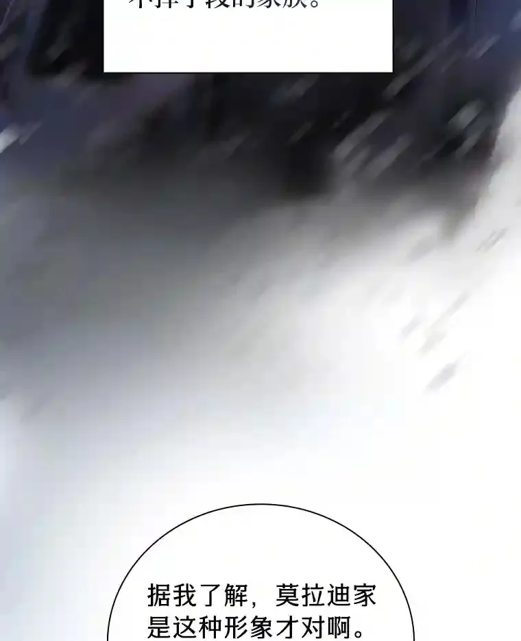 16.剑术教授17