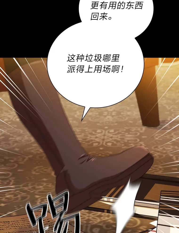 26.逃脱地图27
