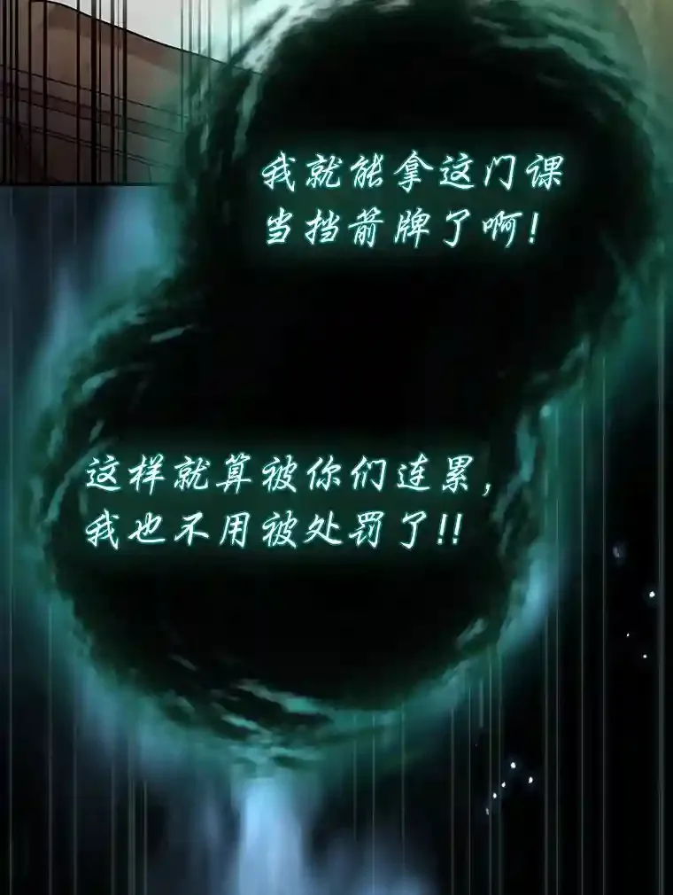 11.素质教育100