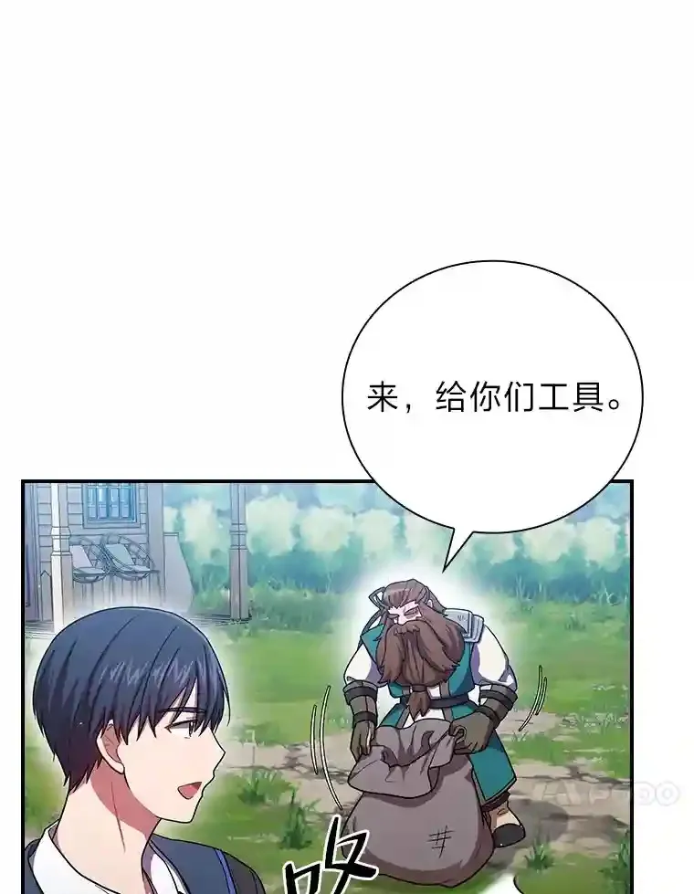10.丰盛的美食59
