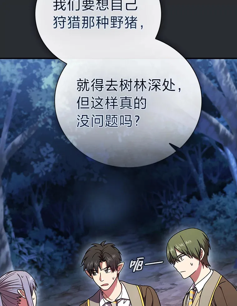 24.逃学威龙111
