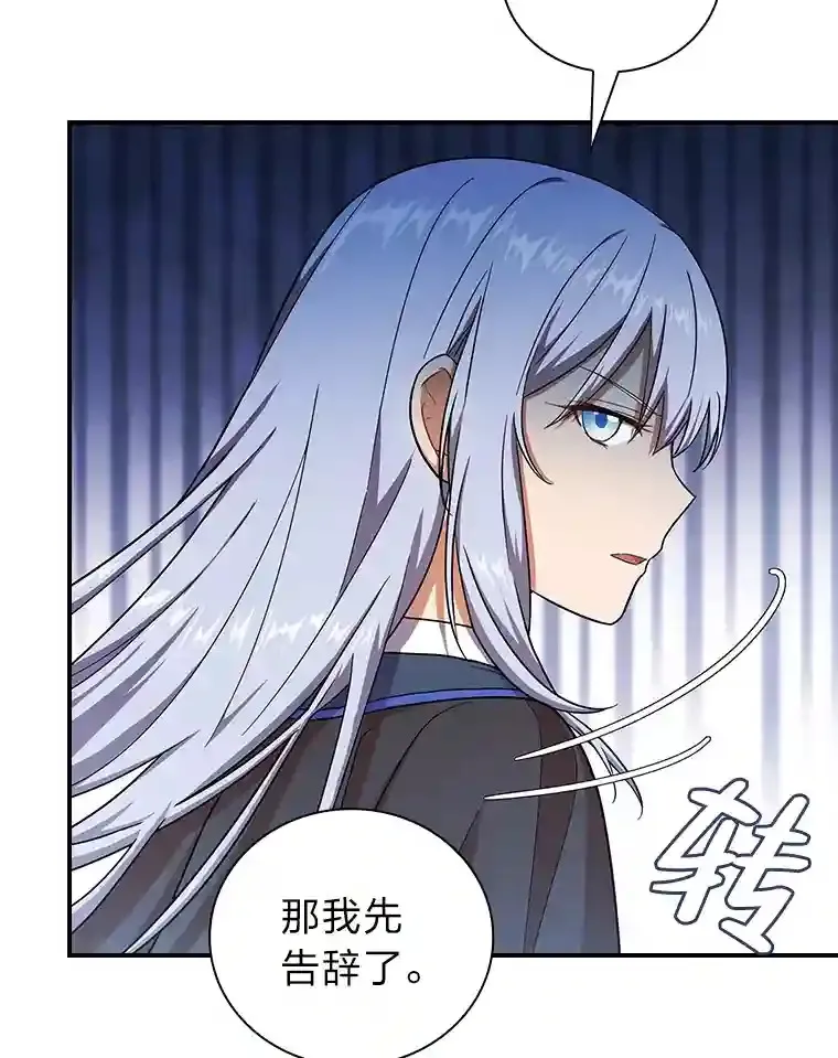 13.看走眼97