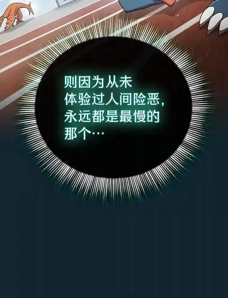 11.素质教育78
