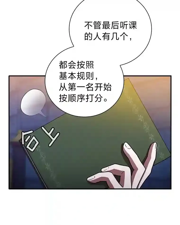 15.基础剑术20