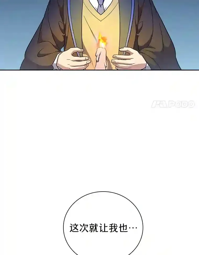 21.元素魔法94