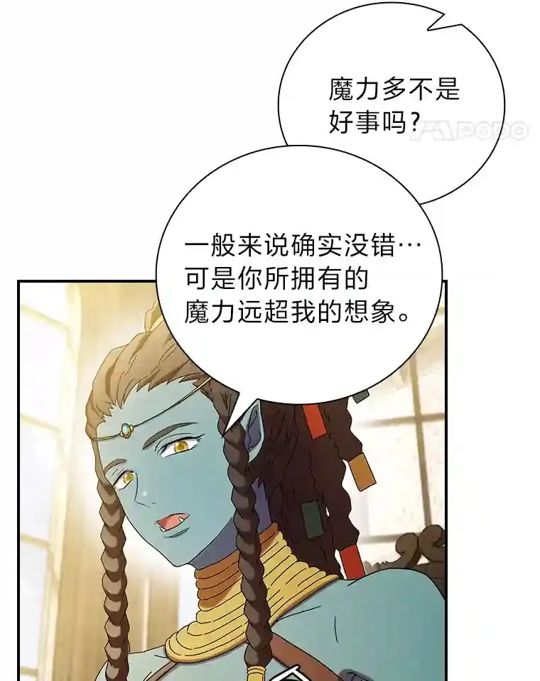 6.大智若愚44