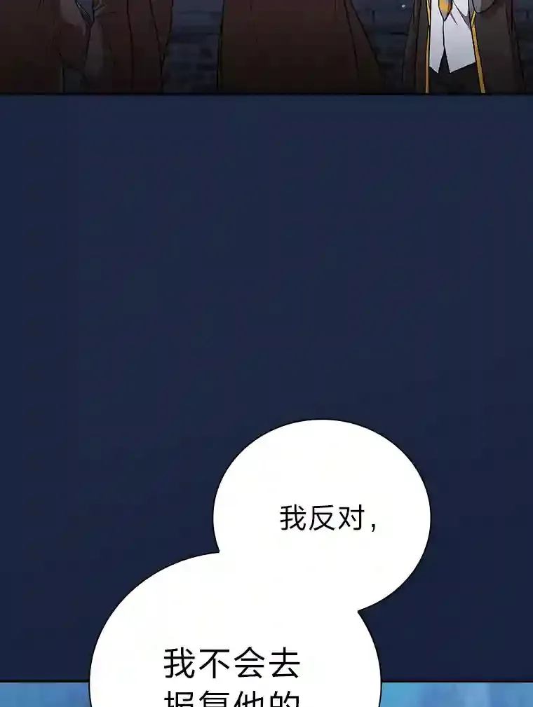 18.暗算103