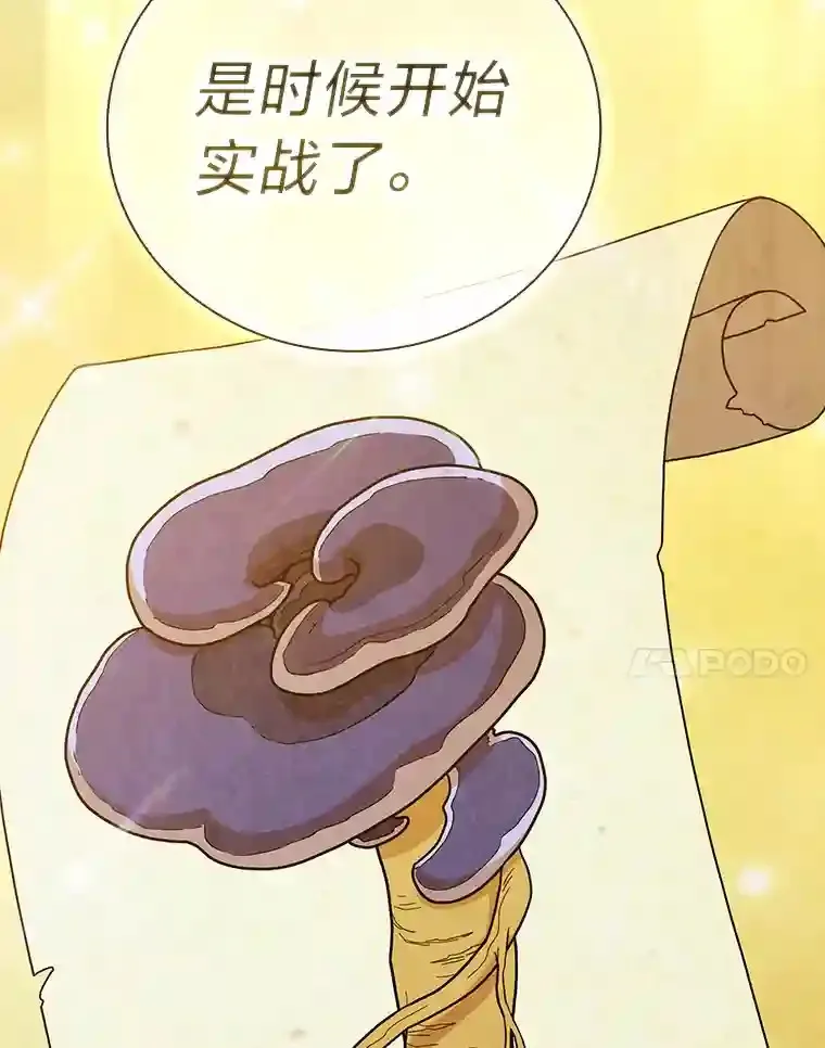7.黑暗精灵23