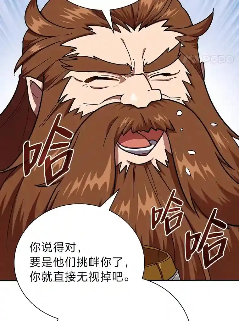 22.教授的特别指导122