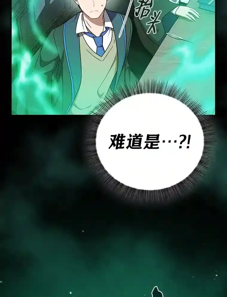 11.素质教育62