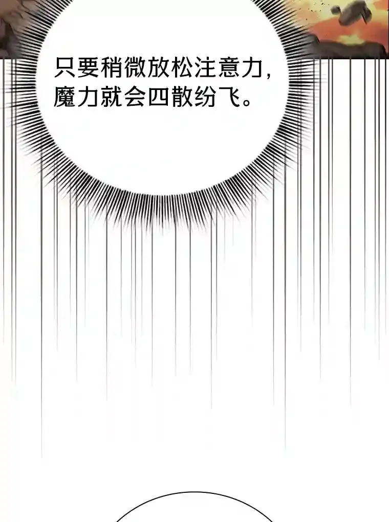 5.第一次施法42
