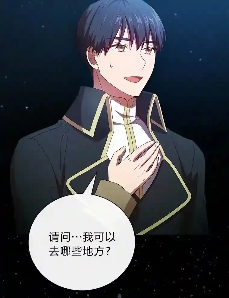 4.巨魔混血18