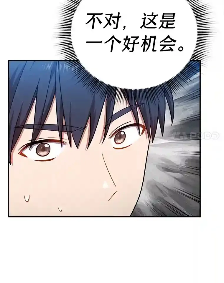 14.无趣的科目19