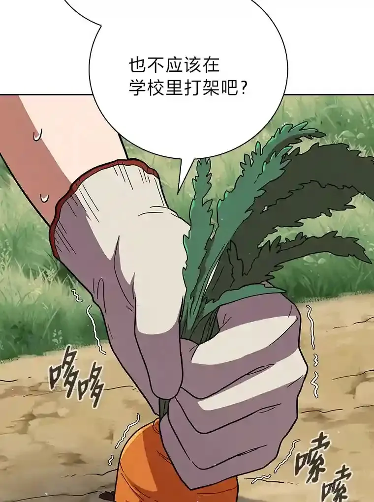 22.教授的特别指导120