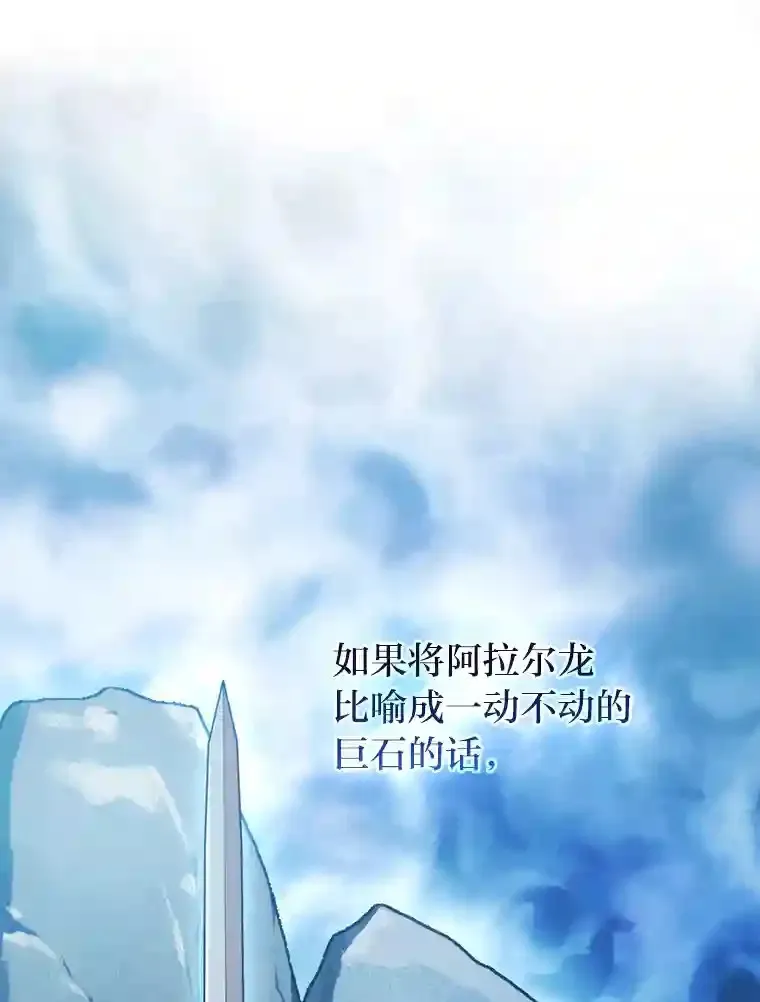 16.剑术教授76