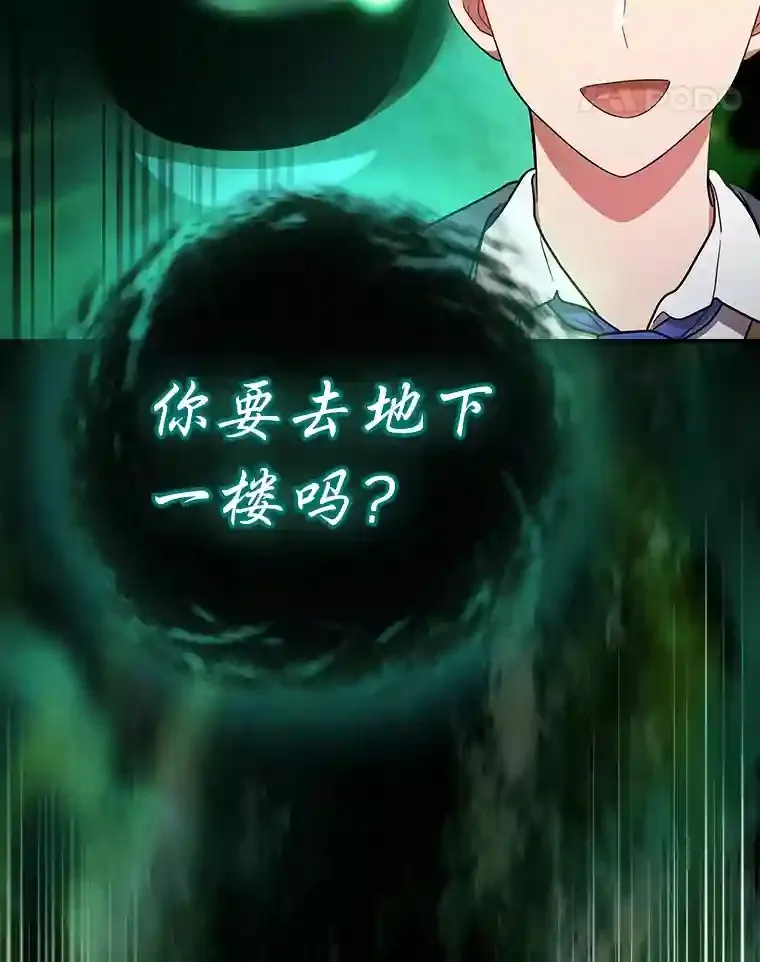 14.无趣的科目16