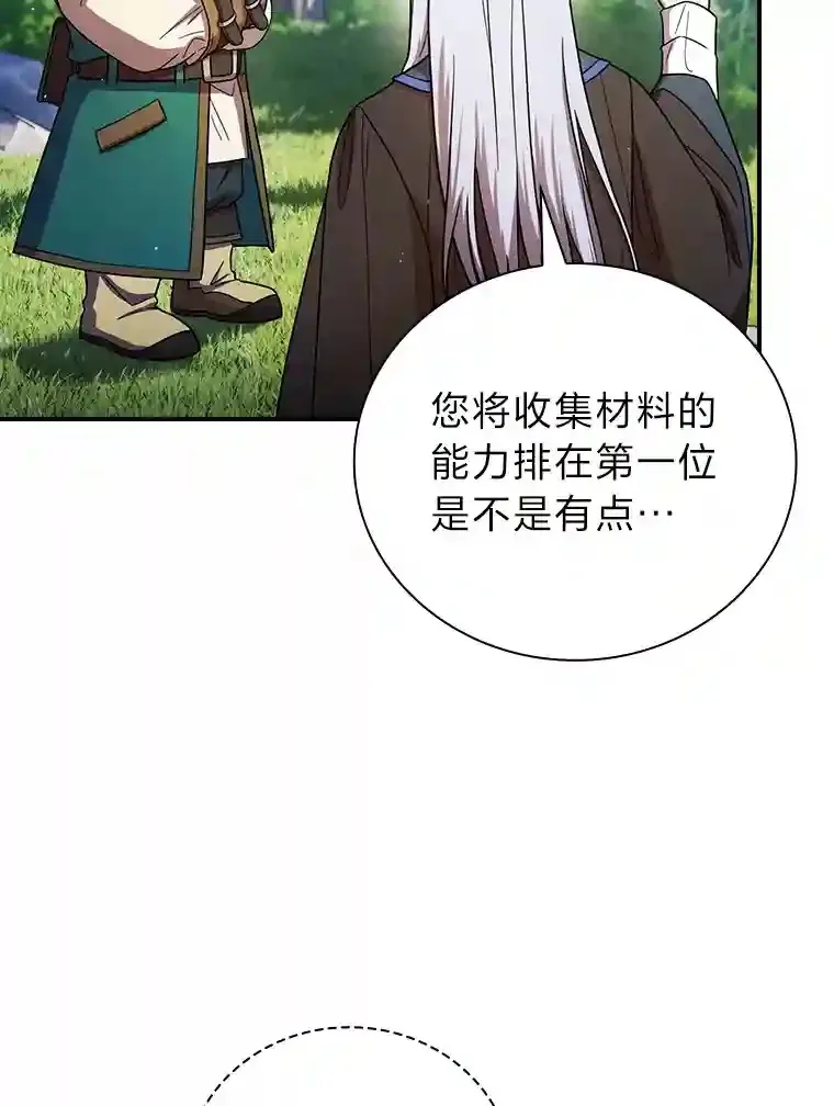 7.黑暗精灵11