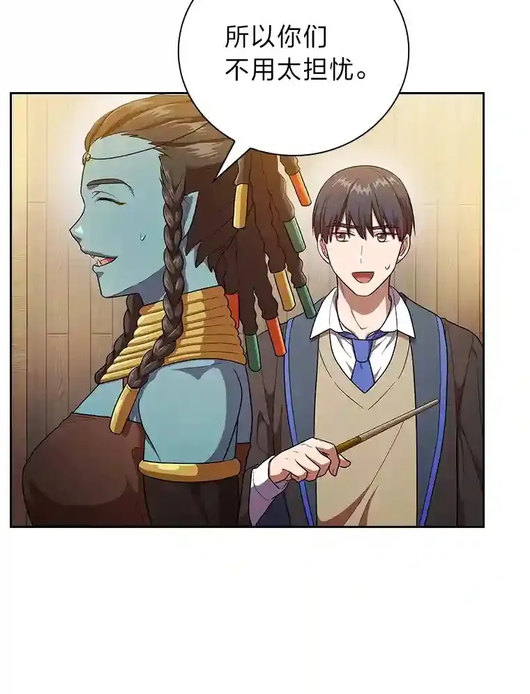21.元素魔法37