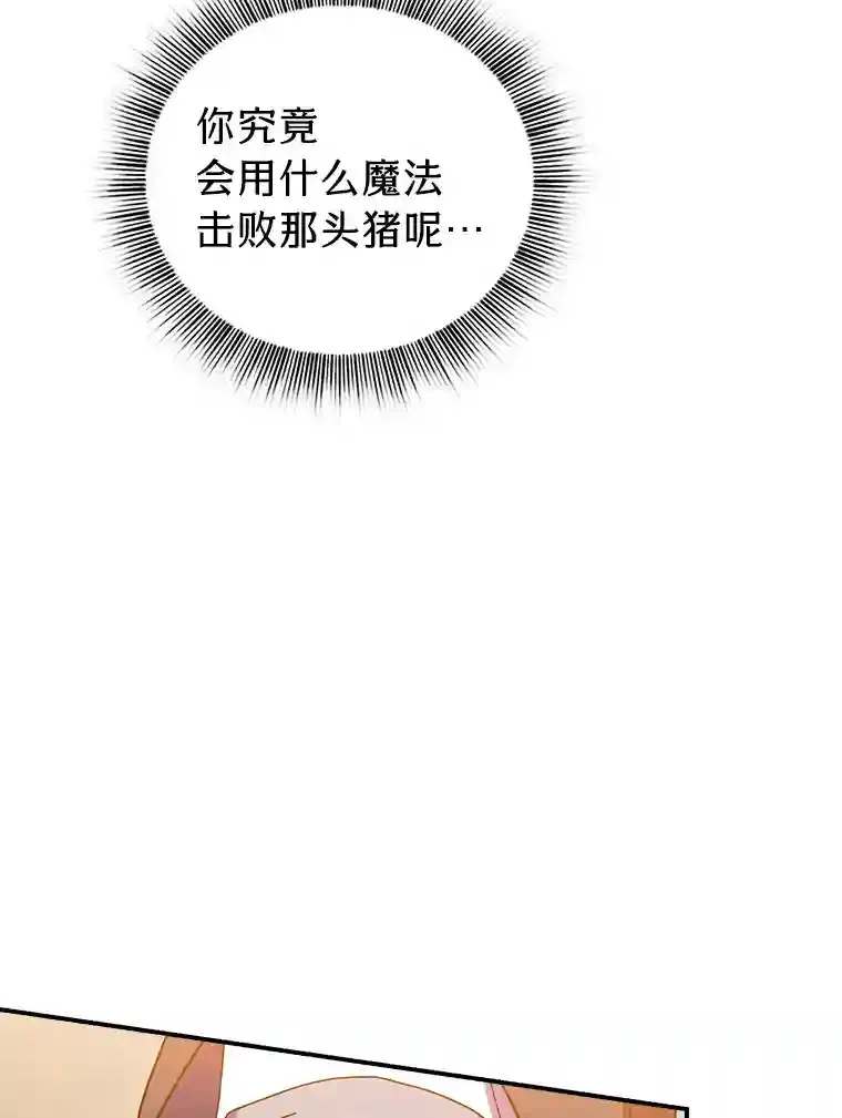8.离谱的谣言100